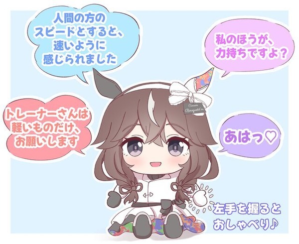 【ウマ娘】引き換えはブーケにするかディザイアにするか・・