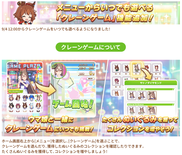 スクリーンショット 2023-09-04 12.03.07