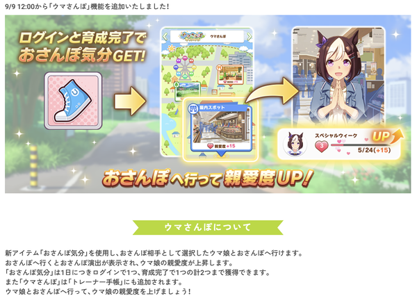 スクリーンショット 2025-09-09 12.03.18
