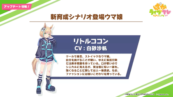 スクリーンショット 2021-08-12 20.40.13
