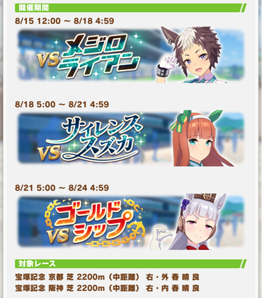 スクリーンショット 2021-08-15 12.01.37