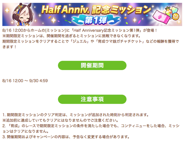 スクリーンショット 2021-08-16 12.04.54