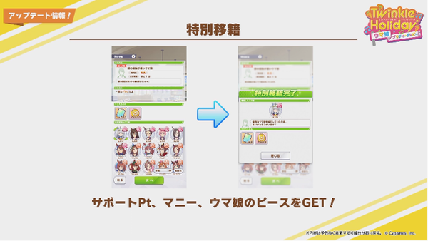スクリーンショット 2021-07-11 18.31.56