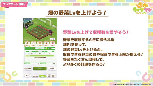 スクリーンショット 2024-06-24 19.21.44