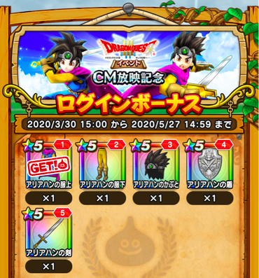 スクリーンショット 2020-03-30 15.05.02