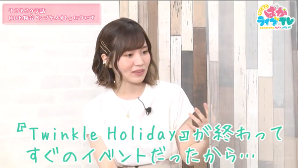 スクリーンショット 2021-07-31 19.10.06