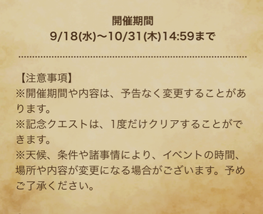 スクリーンショット 2019-09-18 15.05.41