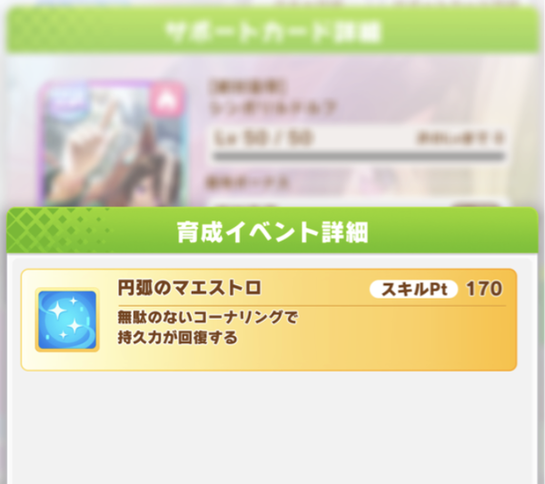 スクリーンショット 2023-04-19 10.12.20