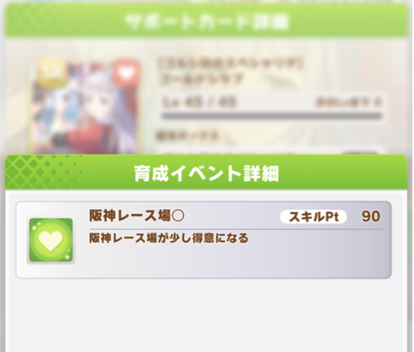 スクリーンショット 2023-04-19 10.18.41