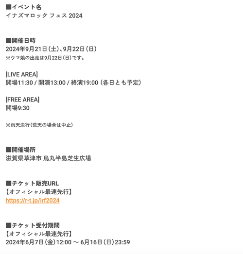 スクリーンショット 2024-06-07 10.07.04