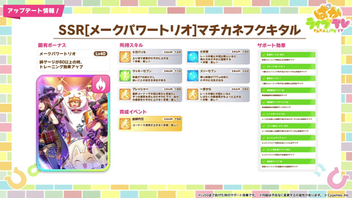 スクリーンショット 2024-09-27 21.01.57