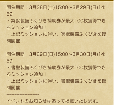 スクリーンショット 2020-03-26 15.36.56