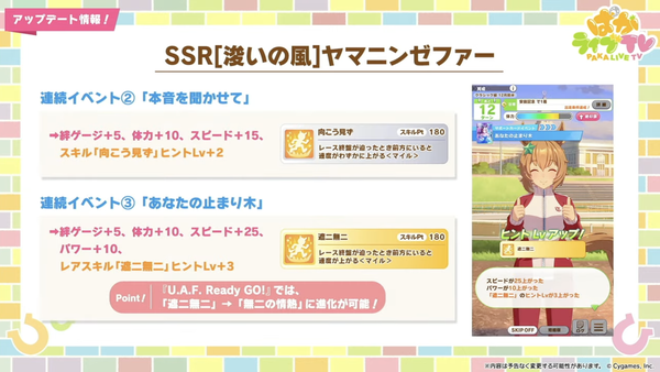 スクリーンショット 2024-03-28 18.59.04