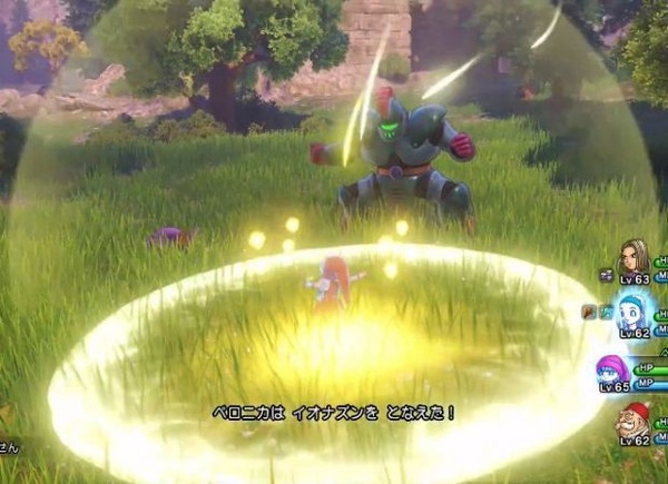 【ドラクエウォーク】「イオナズン」武器が来たら覇権に返り咲くだろうなのサムネイル画像