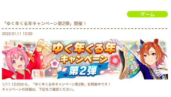 スクリーンショット 2022-01-11 12.15.44