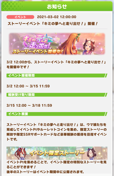 スクリーンショット 2021-03-02 12.10.19