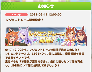 スクリーンショット 2021-06-14 12.03.03