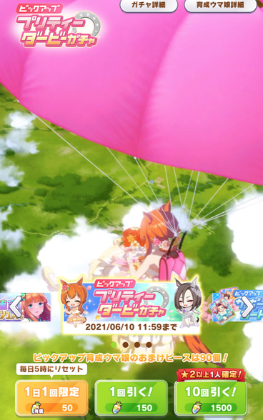 スクリーンショット 2021-05-28 12.24.21