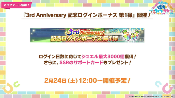 スクリーンショット 2024-02-22 21.28.33