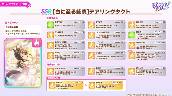 スクリーンショット 2026-03-27 21.22.36