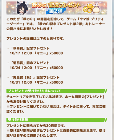スクリーンショット 2021-10-11 12.06.58