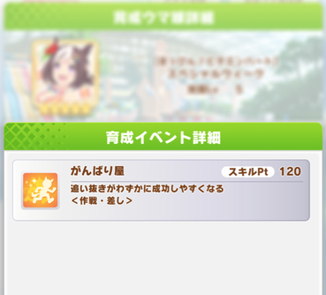 スクリーンショット 2021-07-29 12.04.17