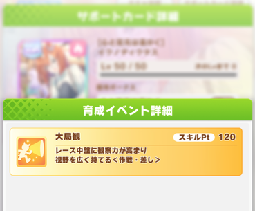 スクリーンショット 2021-09-20 12.07.51