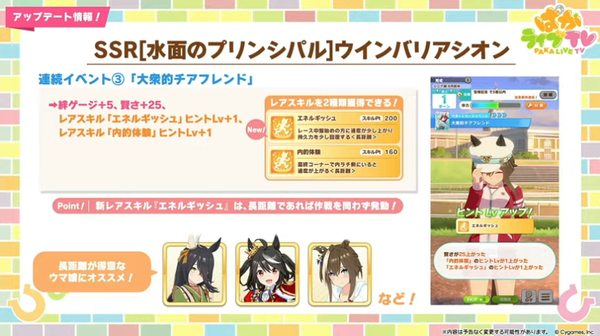 スクリーンショット 2025-07-30 21.06.08