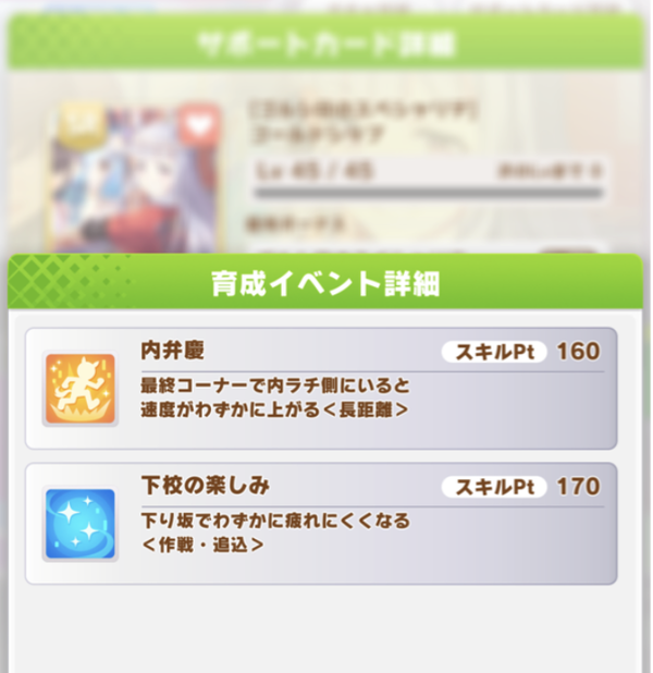 スクリーンショット 2023-04-19 10.19.00