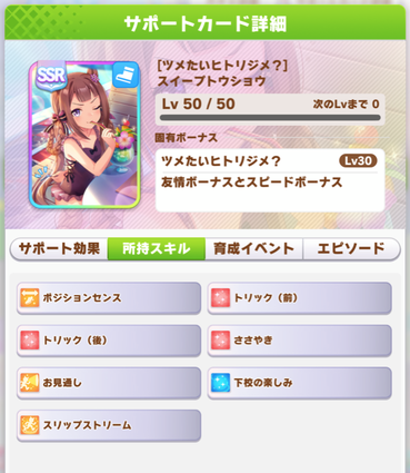 スクリーンショット 2021-07-29 12.12.47