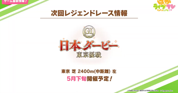 スクリーンショット 2021-04-24 20.53.45