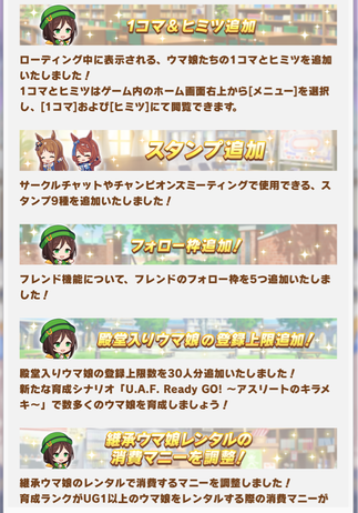 スクリーンショット 2024-02-24 12.12.16