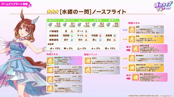 スクリーンショット 2026-03-27 21.17.52