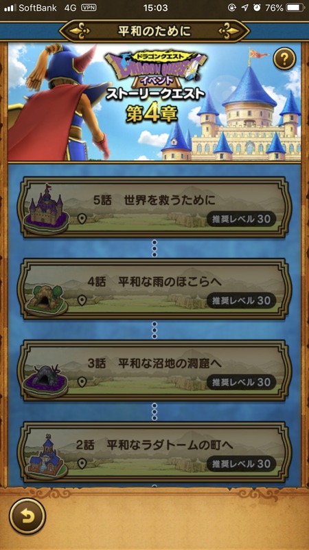 【悲報】竜王・新ガチャの追加なしのサムネイル画像
