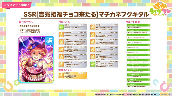 スクリーンショット 2026-01-28 20.56.49