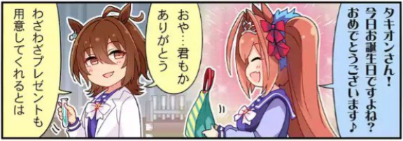 スクリーンショット 2021-03-05 0.49.33