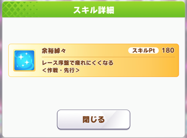 スクリーンショット 2021-03-18 12.07.05