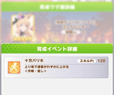 スクリーンショット 2021-10-28 12.09.41