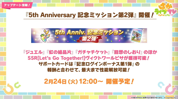 スクリーンショット 2026-02-22 21.18.24