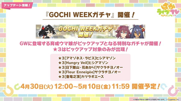 スクリーンショット 2024-04-28 19.11.15