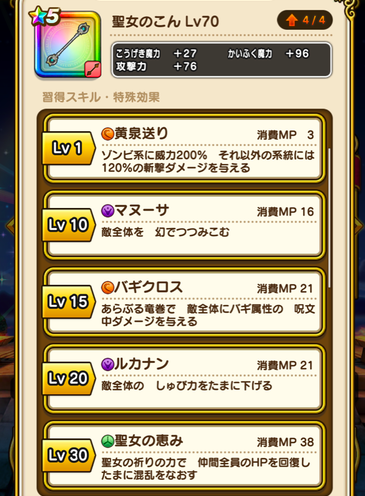 スクリーンショット 2020-06-10 15.25.40