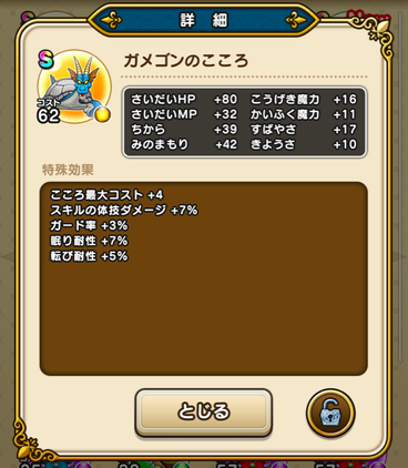 スクリーンショット 2019-11-25 8.23.02