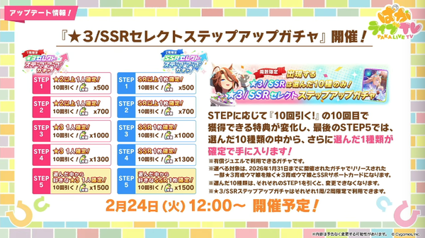 スクリーンショット 2026-02-22 21.25.18