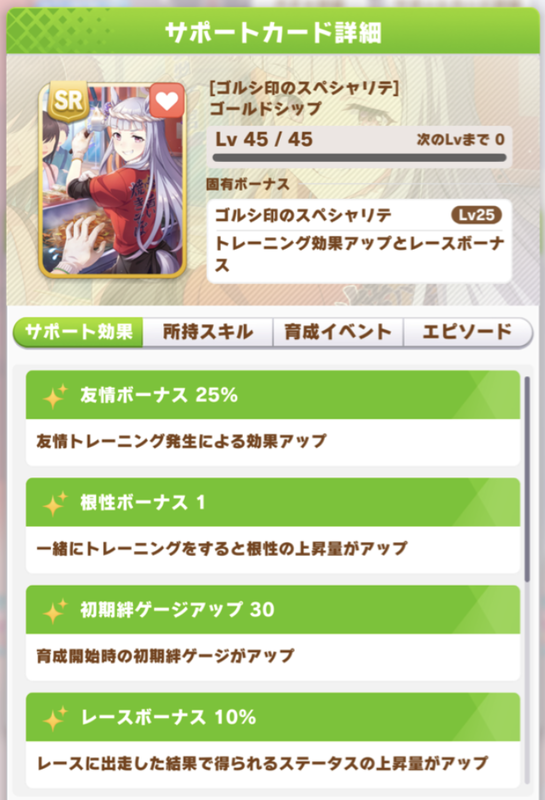 スクリーンショット 2023-04-19 10.17.31