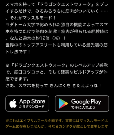 スクリーンショット 2020-04-01 0.03.28