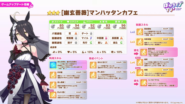 スクリーンショット 2026-05-27 21.12.11