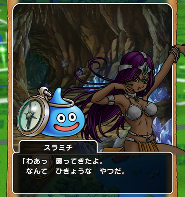 【ドラクエウォーク】年末年始は本当に何もないの？のサムネイル画像