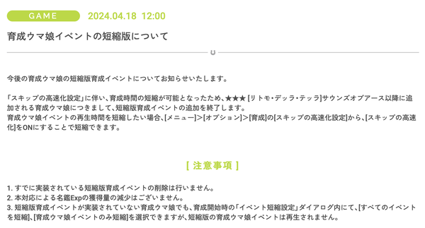 スクリーンショット 2024-04-18 10.03.31