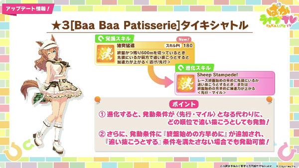 スクリーンショット 2026-01-28 20.46.11