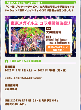 スクリーンショット 2023-09-16 20.10.26